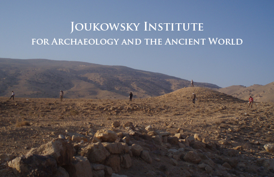 Brown University's Joukowsky Institute for Archaeology and the Ancient World